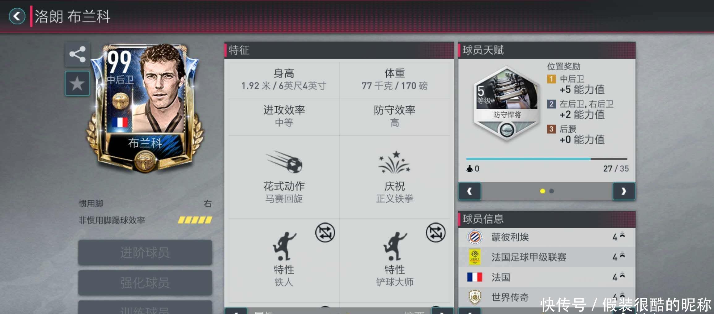 体竞