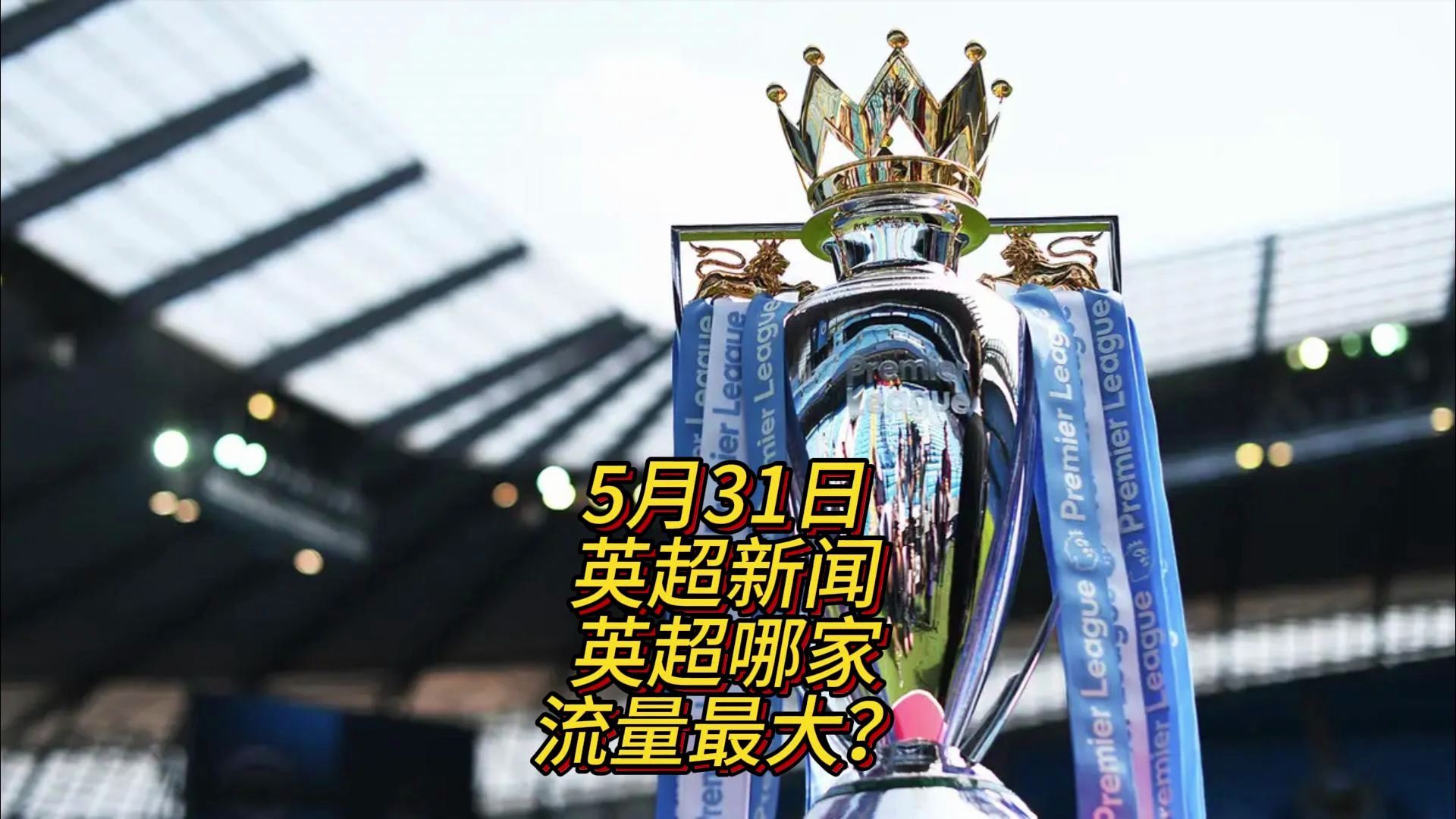 得这