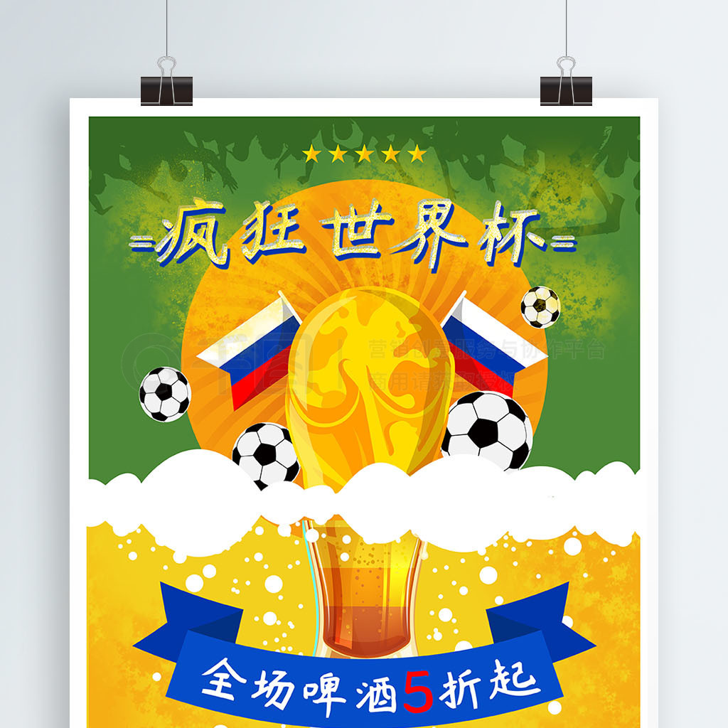 动恰好