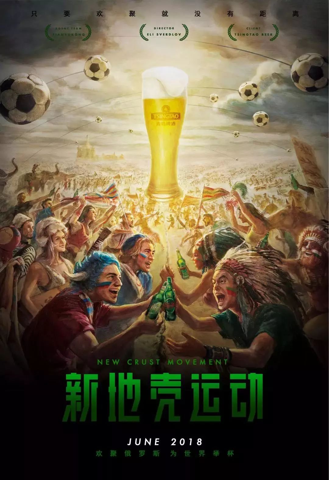 的防反战术