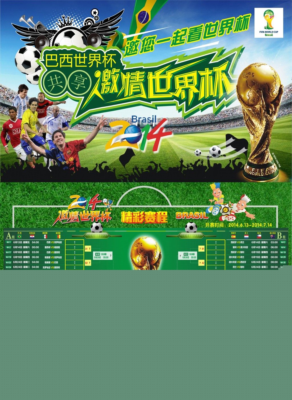 回应更是