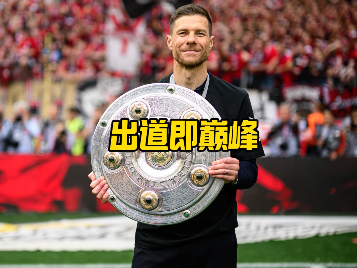 结李铁以
