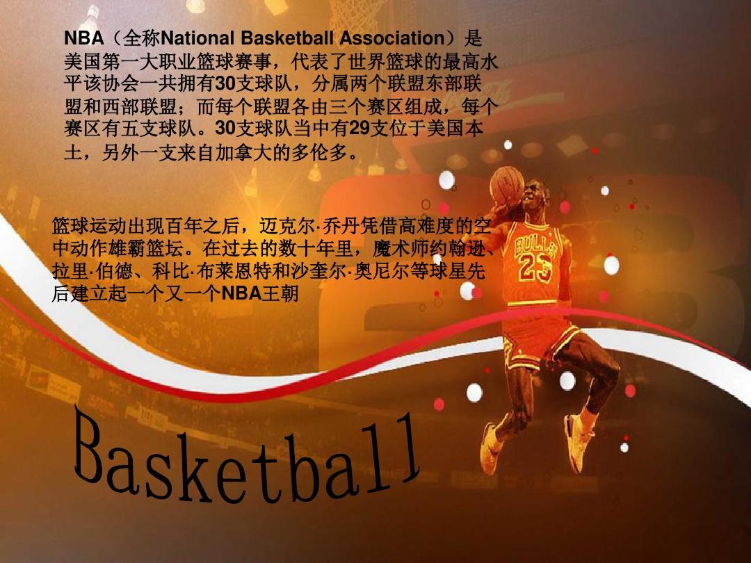 向案例剖析
