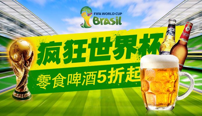 成为亚冬会