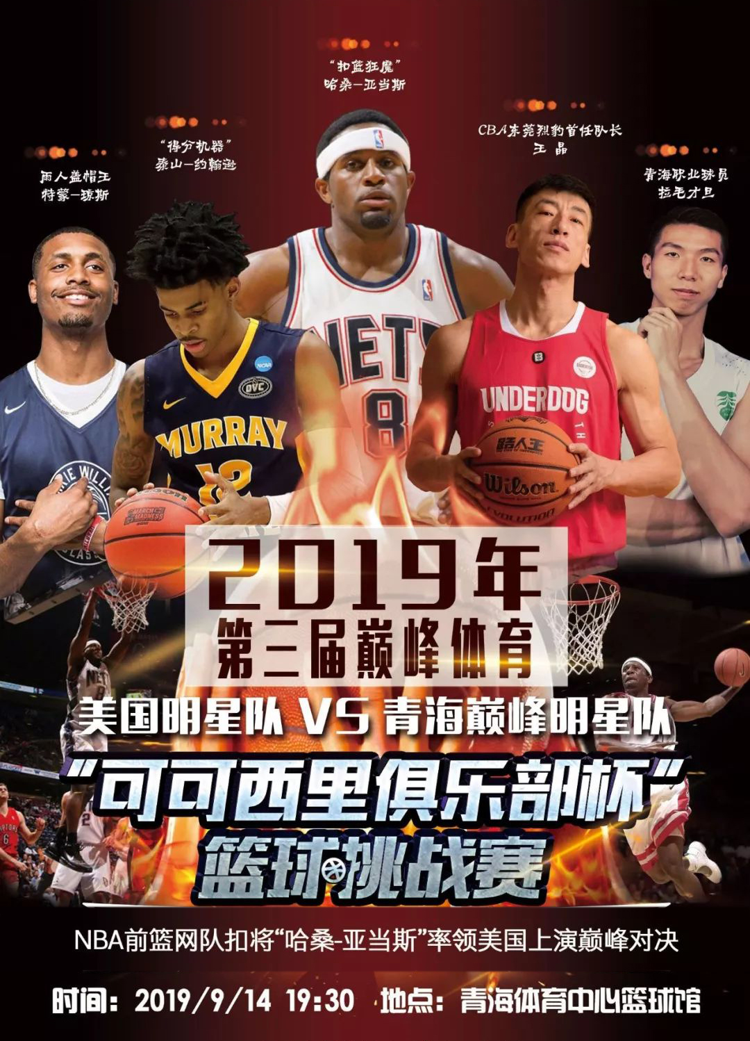 樂部的財