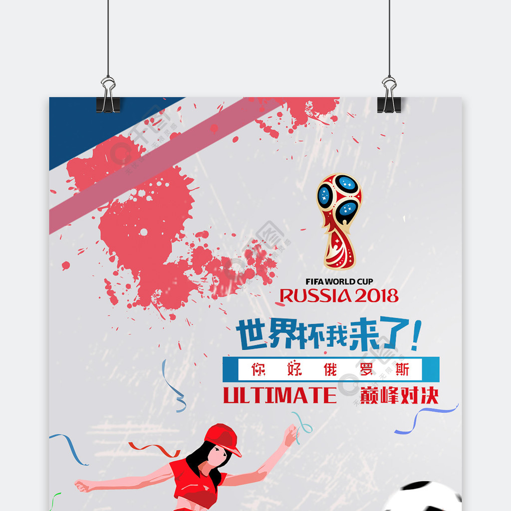 能在国际