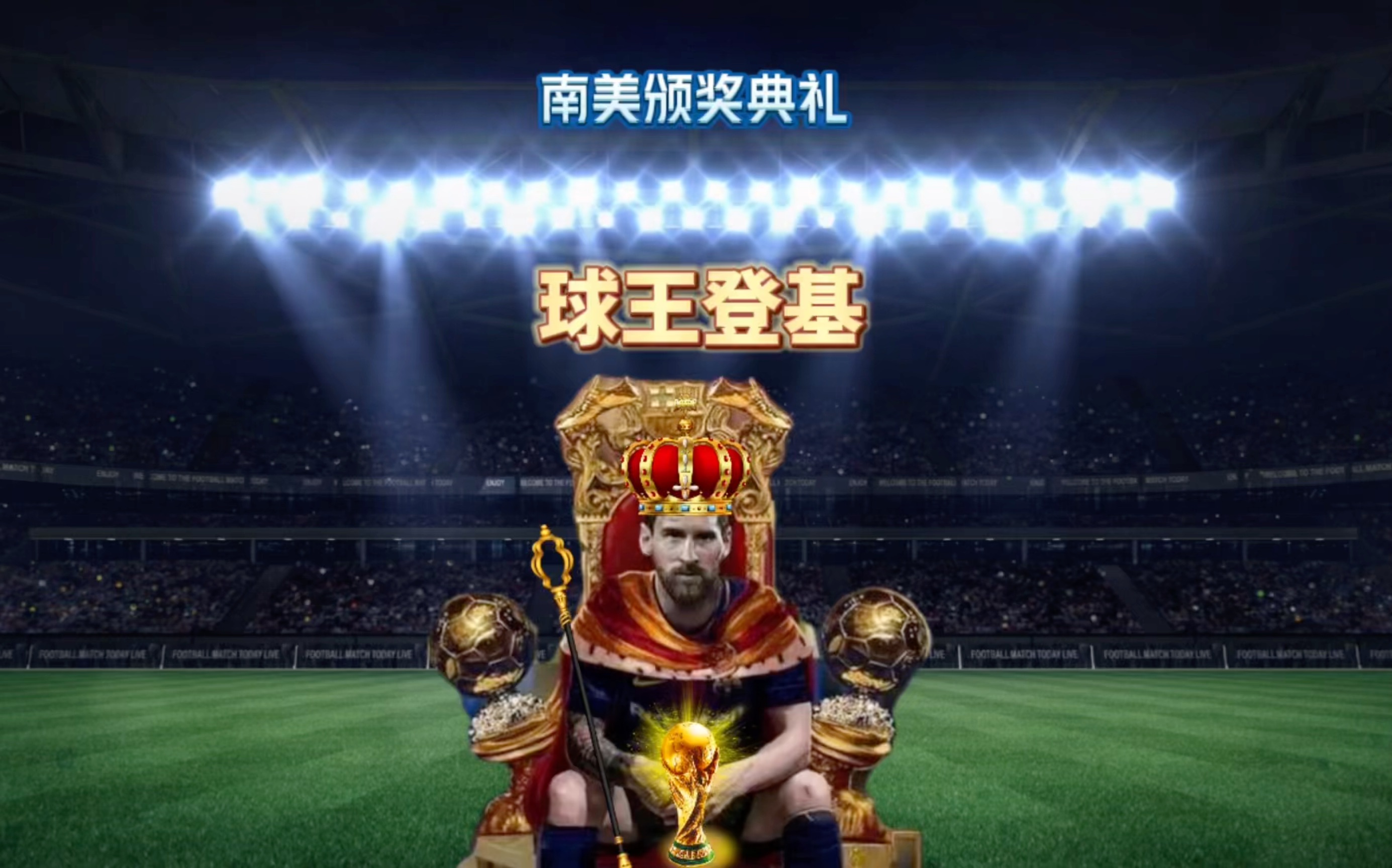 一名